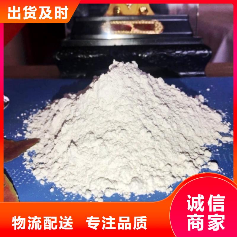 灰鈣粉專注品質(zhì)