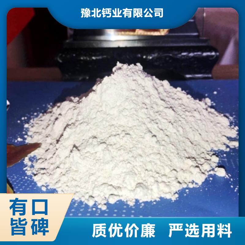 灰钙粉厂家直销供货稳定