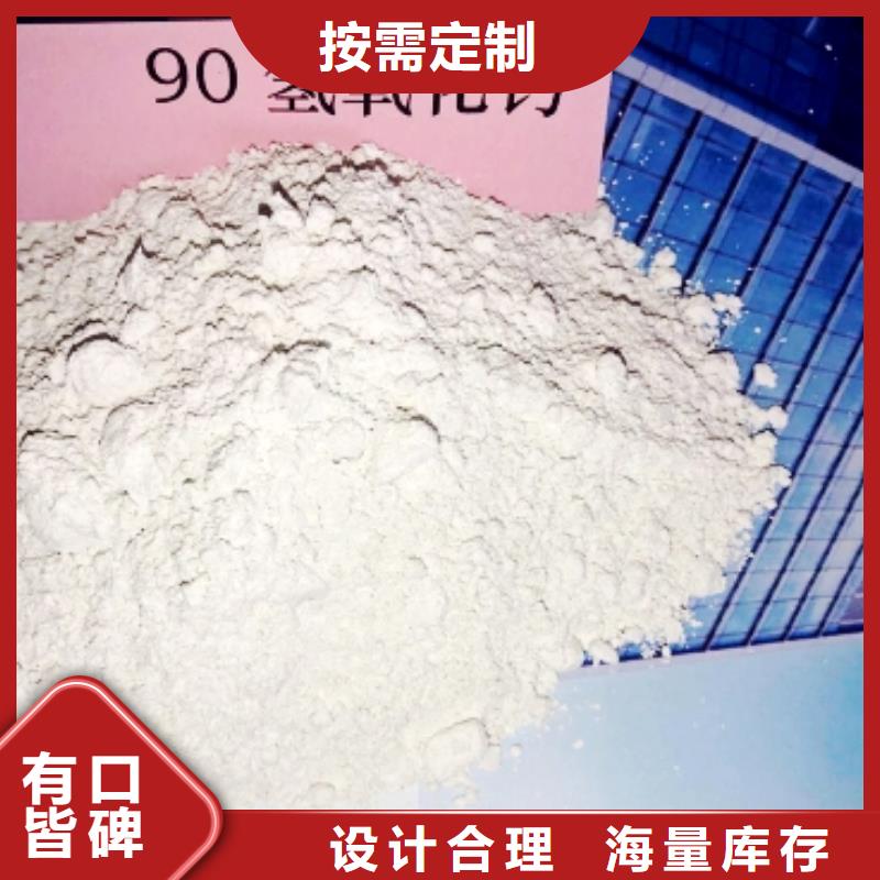 灰钙粉厂家现货批发