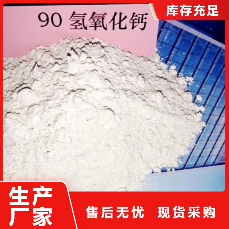 灰鈣粉,白灰塊氧化鈣廠送貨上門