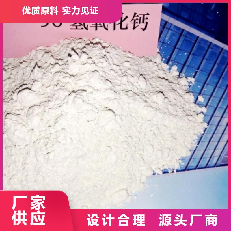 河南灰鈣粉多年生產(chǎn)經(jīng)驗(yàn)