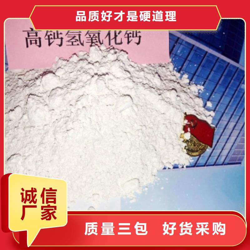 灰鈣粉資質(zhì)認(rèn)證