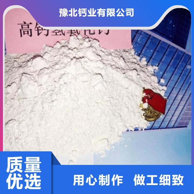  灰鈣粉型號全價格低