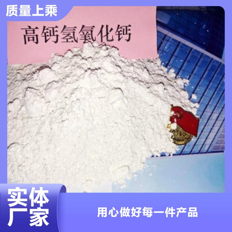 灰鈣粉,白灰塊氧化鈣批發(fā)為品質(zhì)而生產(chǎn)