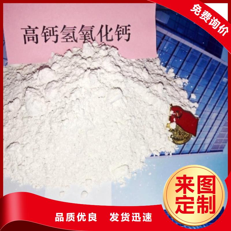 灰钙粉消石灰价格厂家销售
