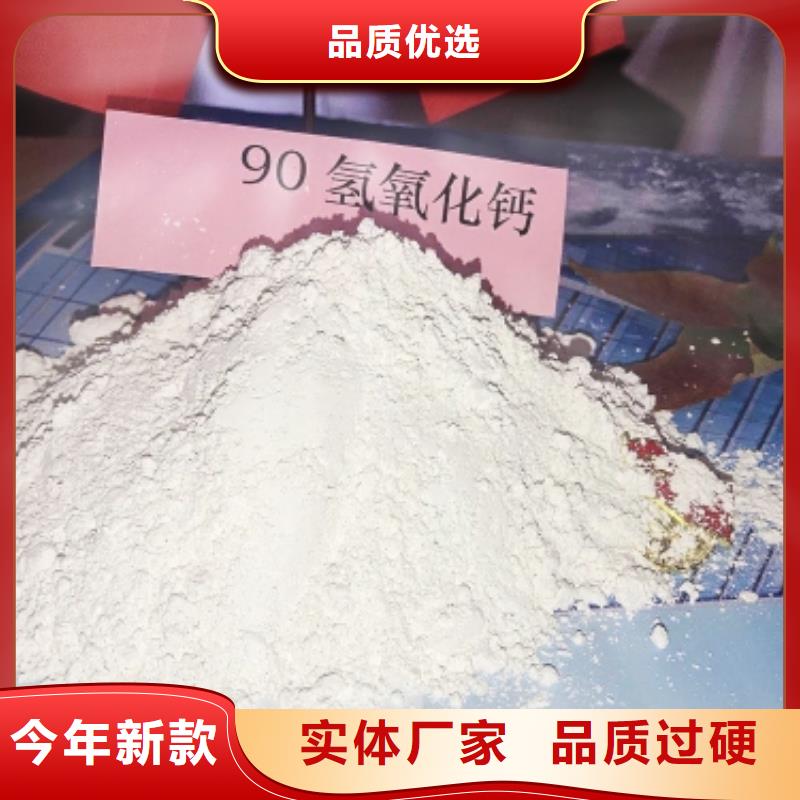 灰鈣粉專心專注專業(yè)