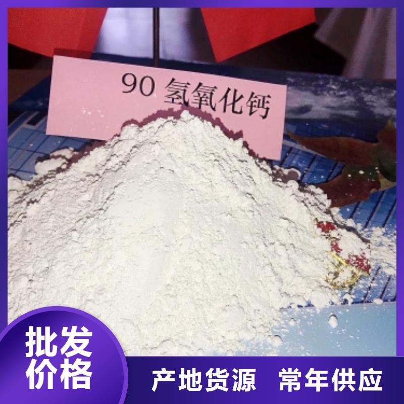 灰鈣粉工藝成熟