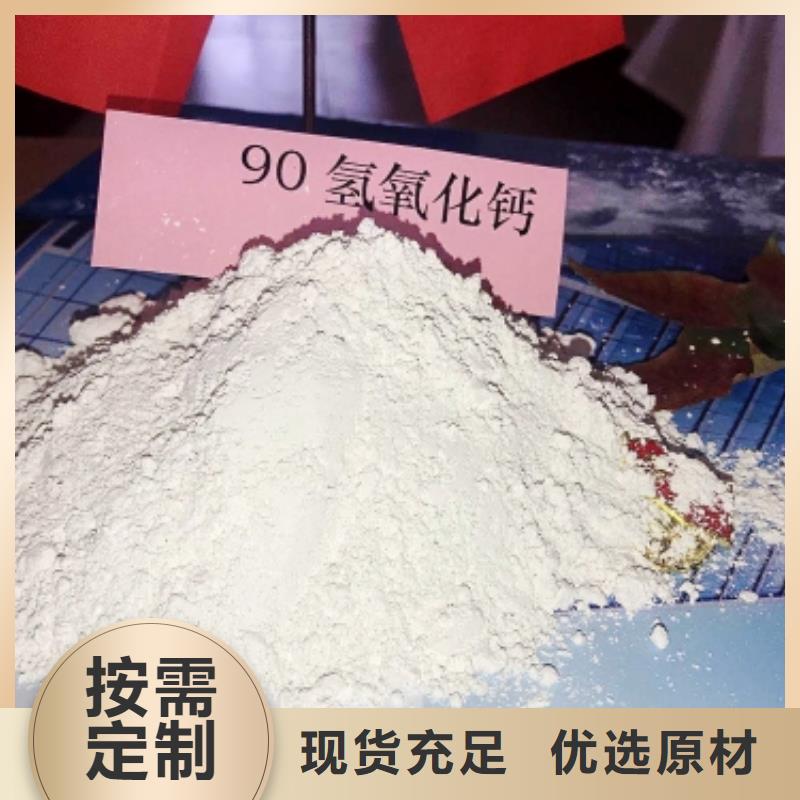 灰鈣粉 酸水中和劑質(zhì)檢嚴(yán)格
