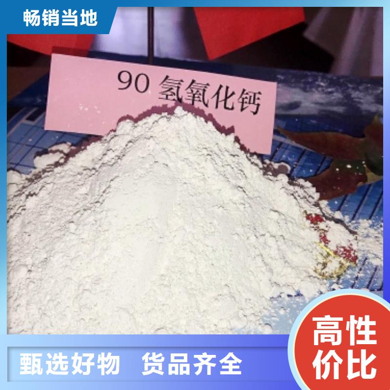 灰钙粉 【氢氧化钙灰钙粉】买的是放心