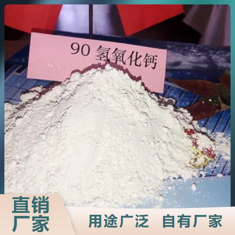 灰鈣粉_消石灰脫硫劑廠家精選