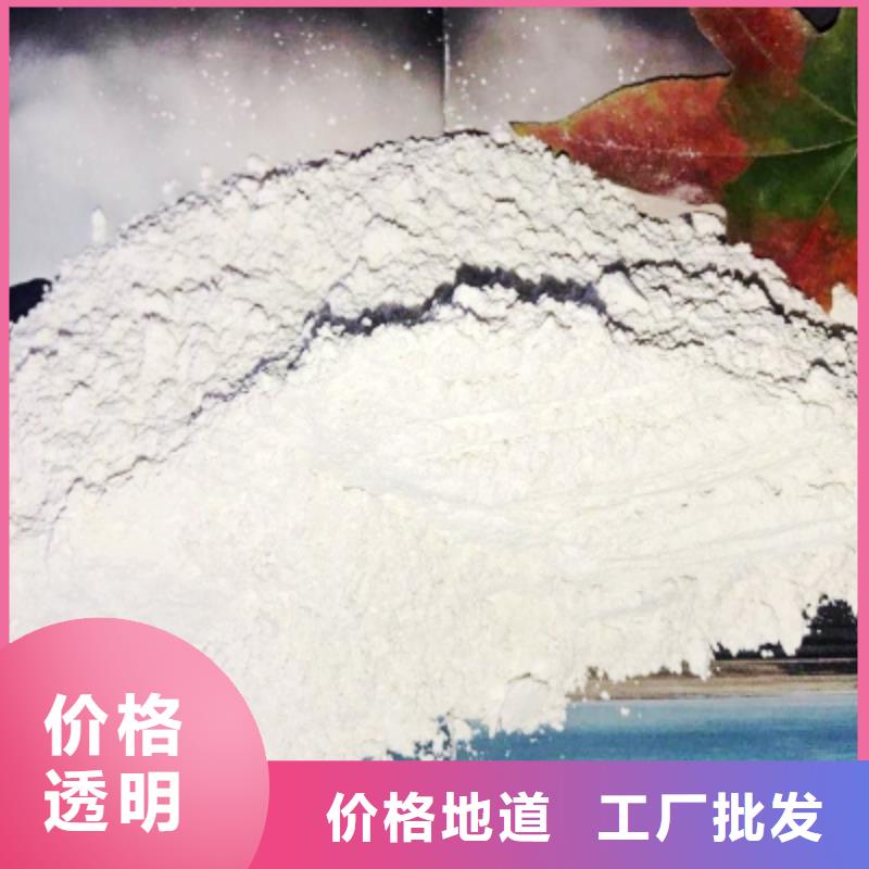  灰鈣粉型號全價格低