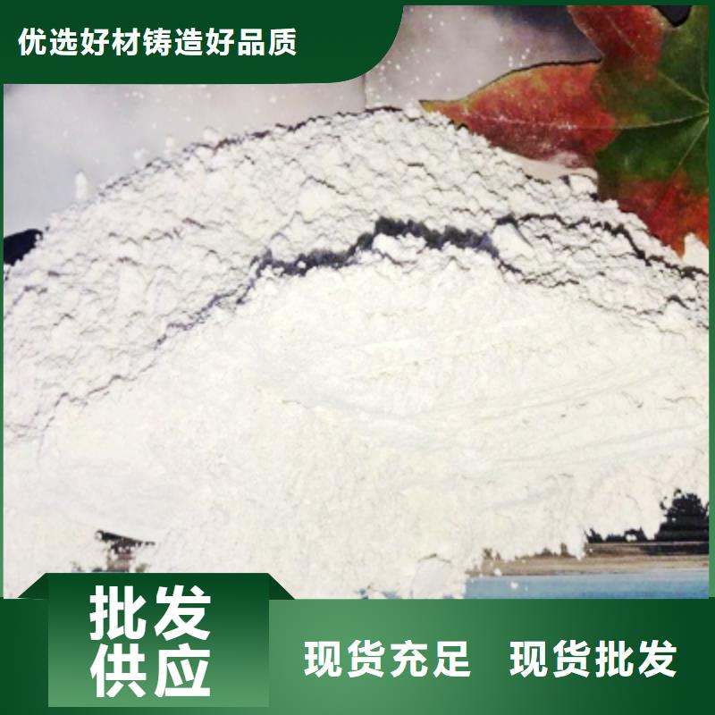 灰鈣粉 供應(yīng)白灰塊廠家直發(fā)