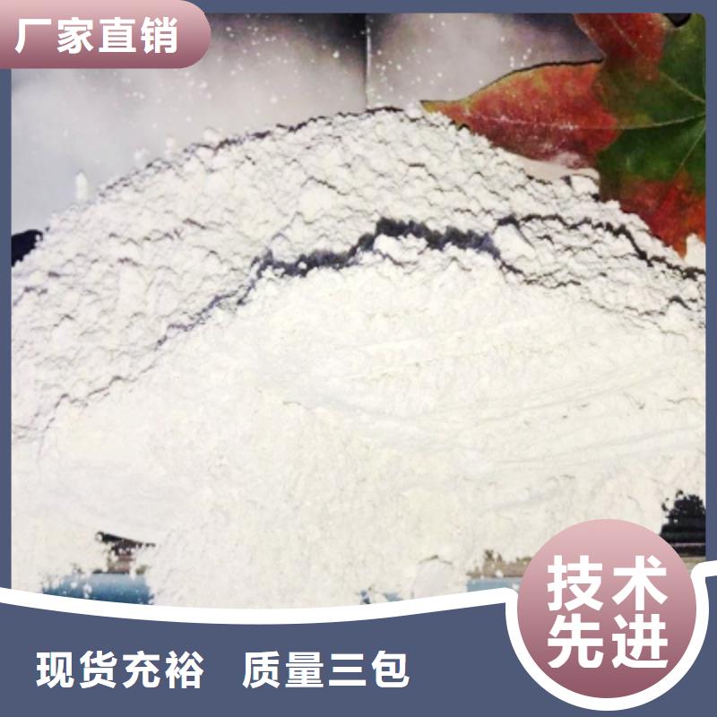 灰鈣粉熟石灰廠家規(guī)格全