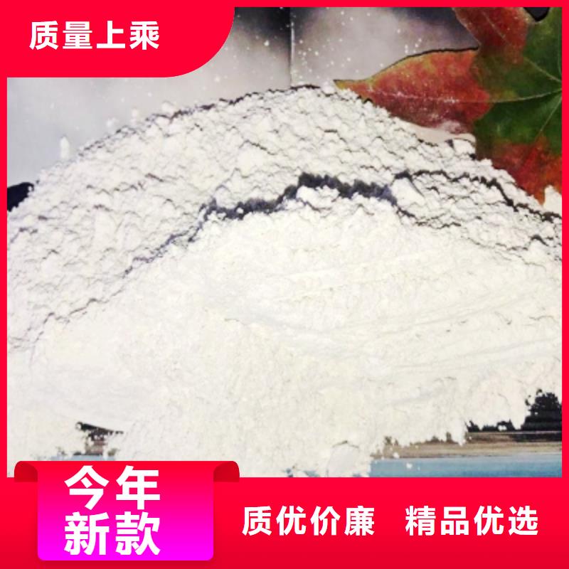 灰鈣粉支持大批量采購