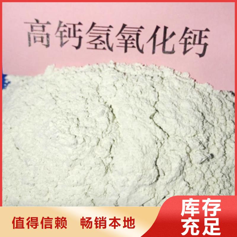 灰鈣粉分類和特點(diǎn)