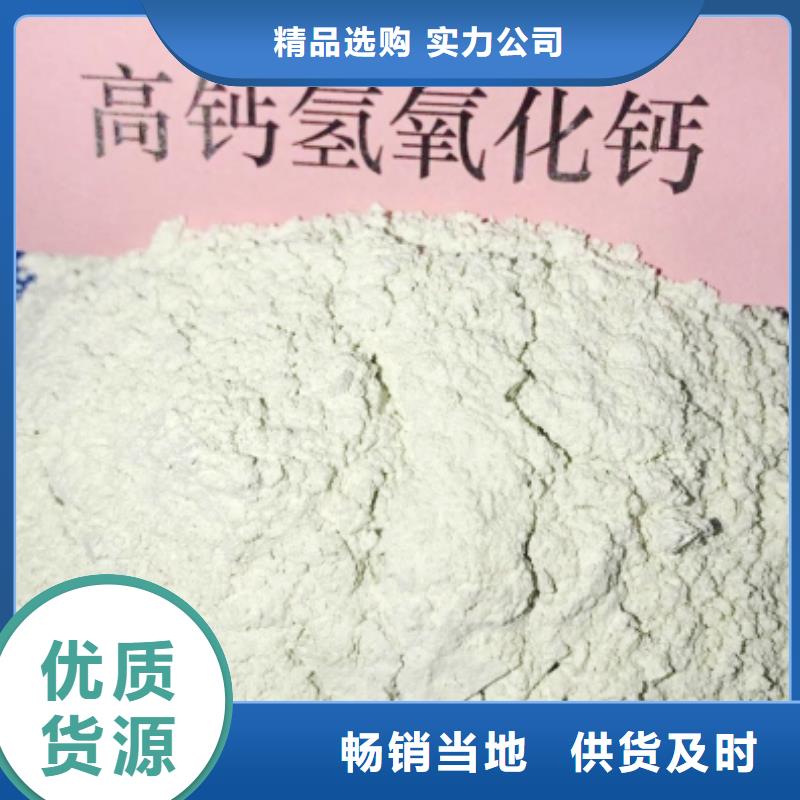 灰鈣粉白灰塊價(jià)格訂購