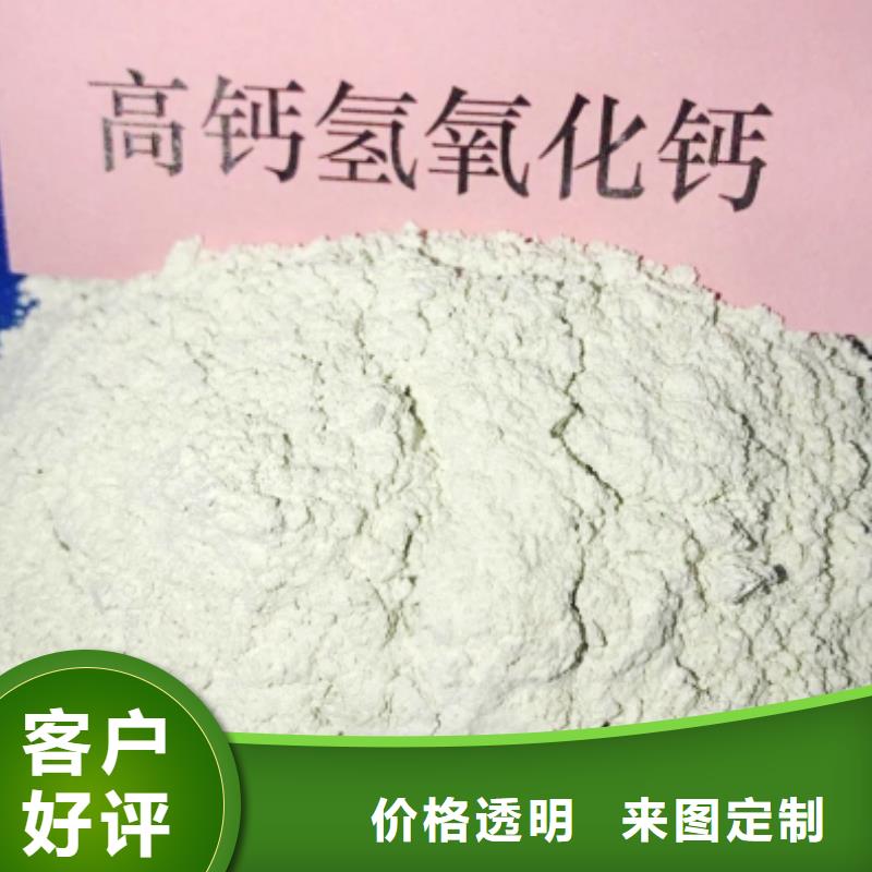 灰钙粉 氢氧化钙厂细节决定品质