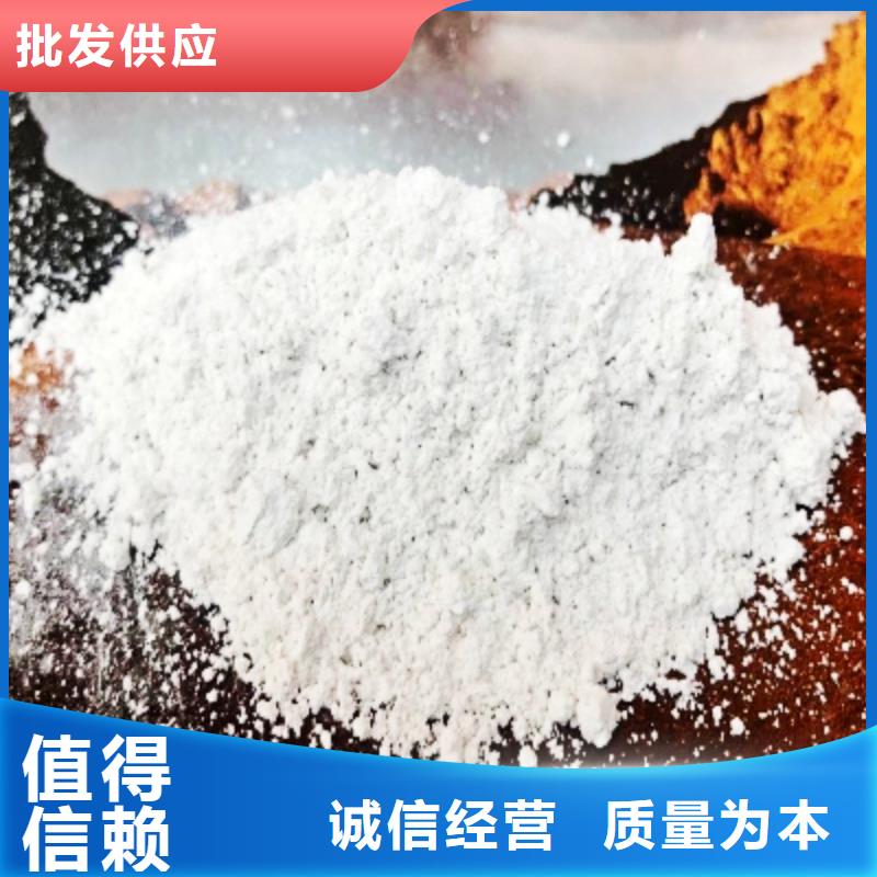 灰鈣粉定金鎖價