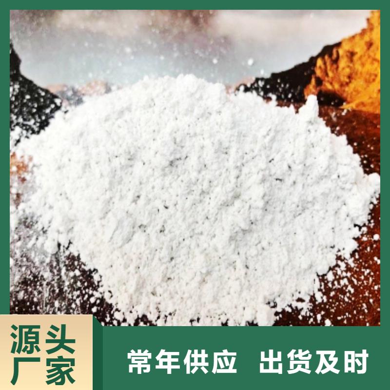  灰钙粉品质保障价格合理