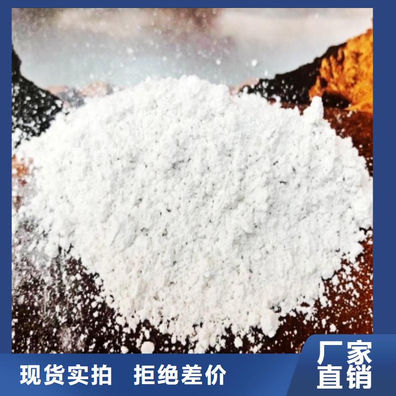 灰鈣粉保障產(chǎn)品質(zhì)量