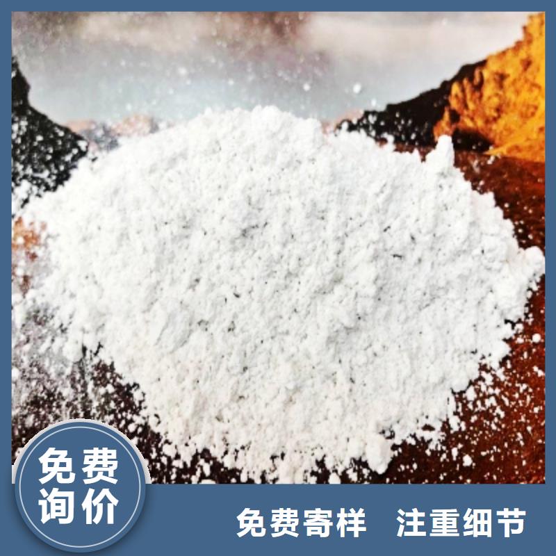 灰鈣粉白灰塊氧化鈣銷(xiāo)售廠家直銷(xiāo)