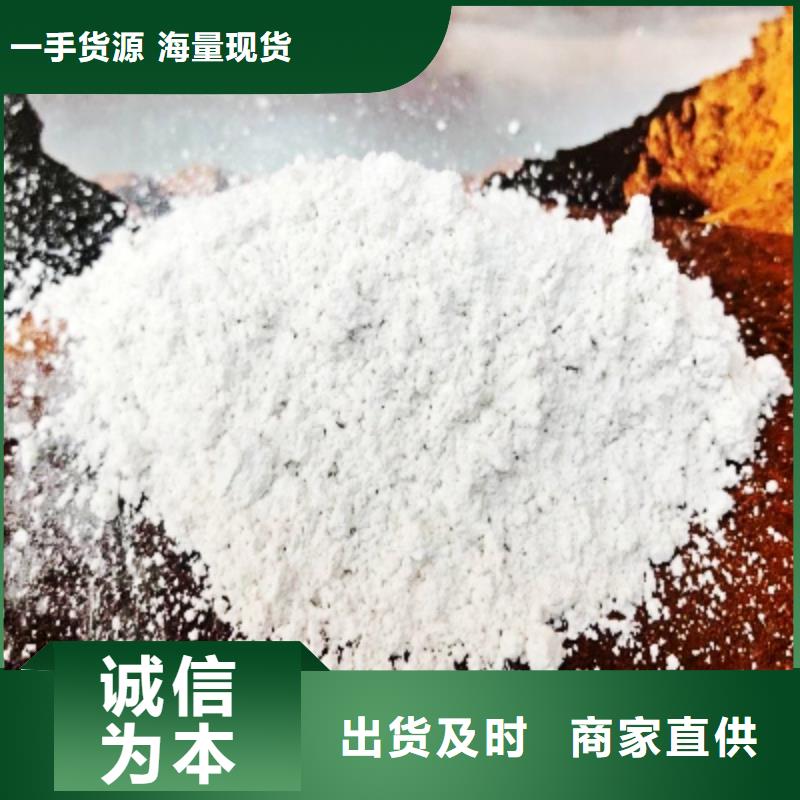  灰钙粉精致工艺