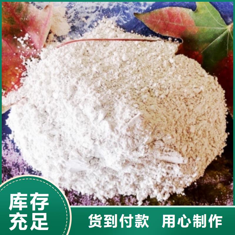 灰鈣粉用心做品質