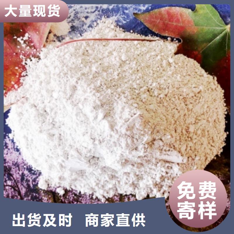  灰钙粉优选厂家