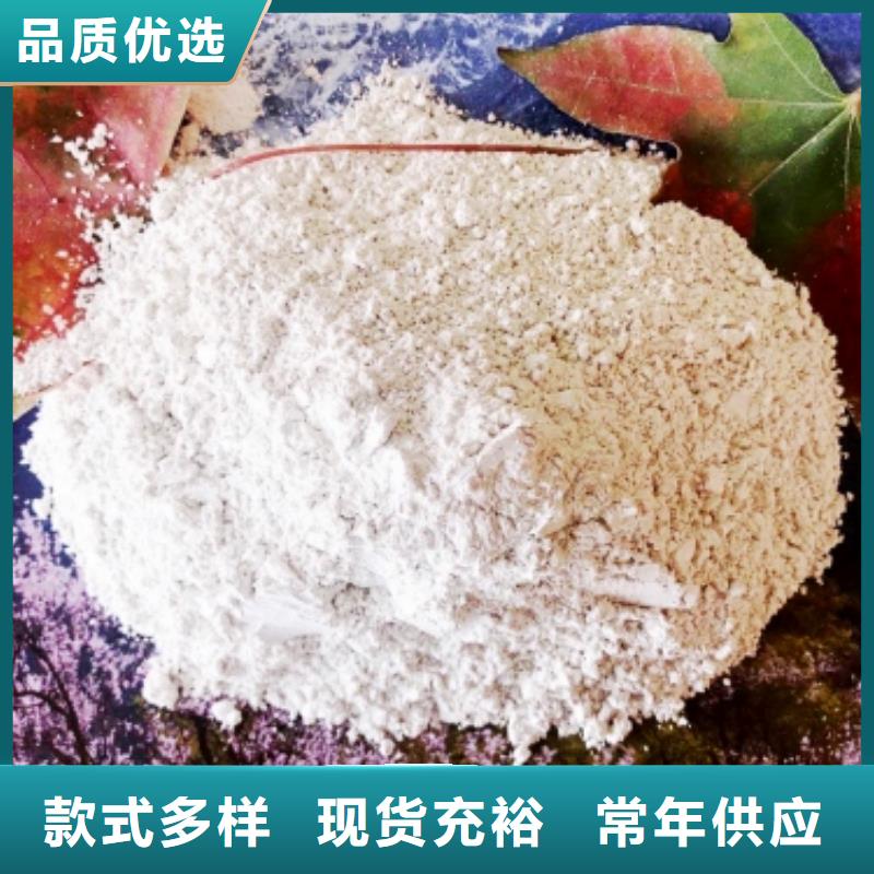  灰鈣粉的簡(jiǎn)單介紹