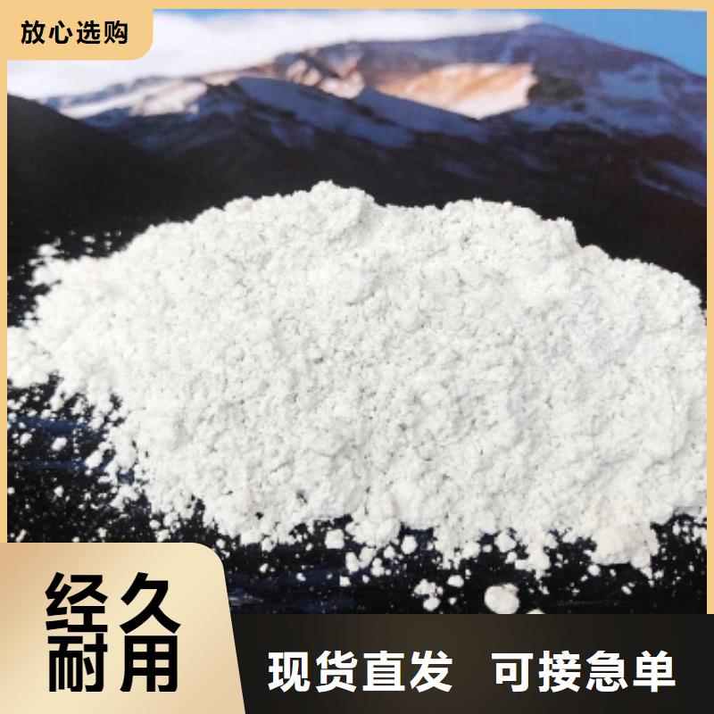  灰钙粉实力厂家