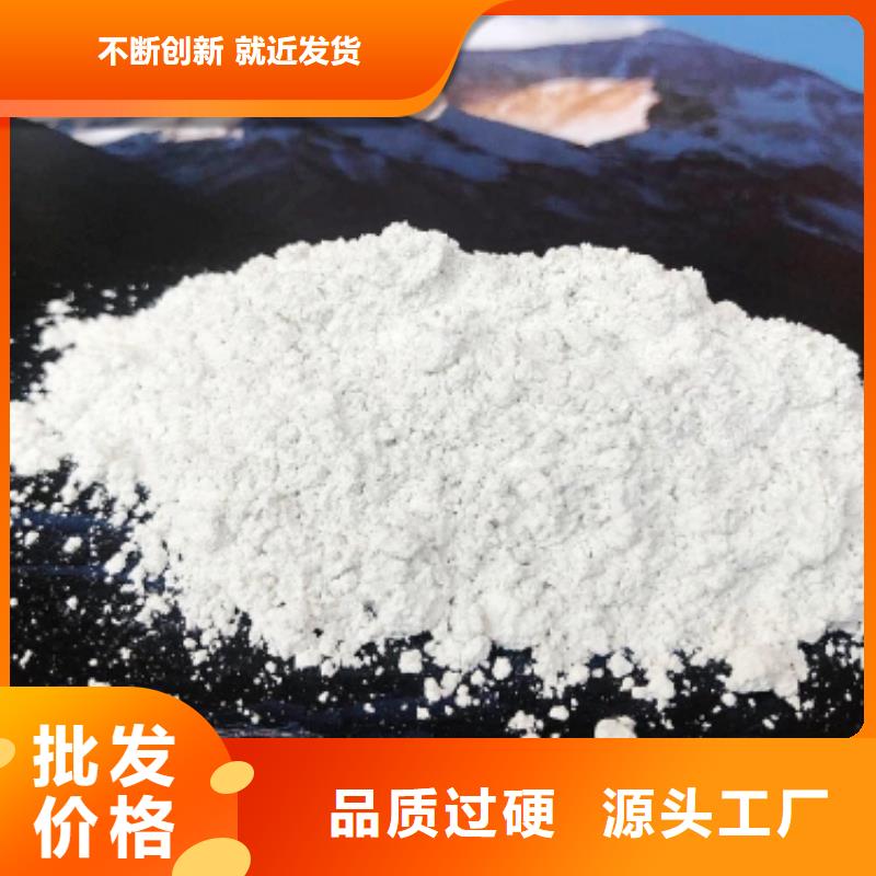 灰钙粉白灰块氧化钙生产厂家可接急单