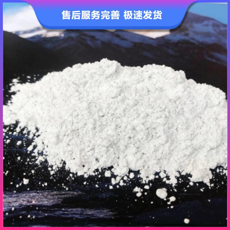 灰钙粉氢氧化钙工程施工案例