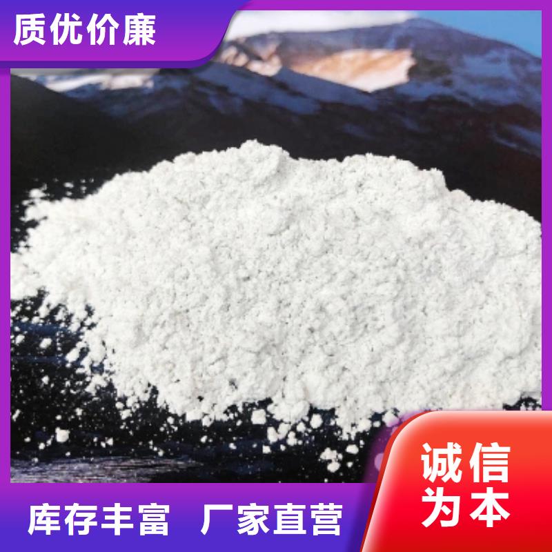  灰钙粉甄选好厂家