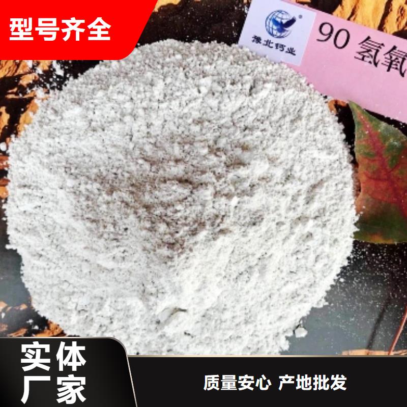 灰钙粉,氢氧化钙批发精益求精