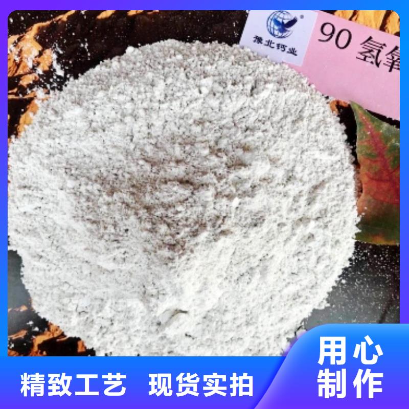 【灰钙粉】-消石灰脱硫剂厂家直销规格多样