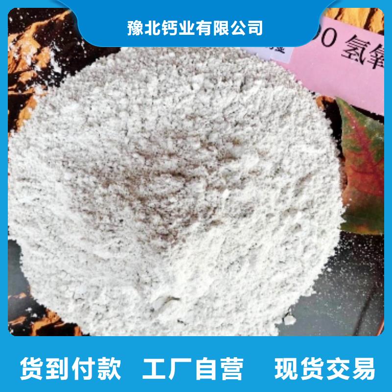  灰鈣粉好品質(zhì)售后無(wú)憂(yōu)