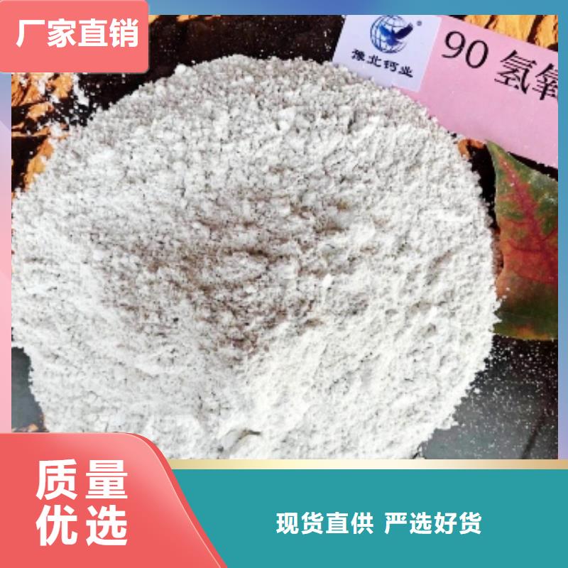 灰鈣粉出廠價(jià)