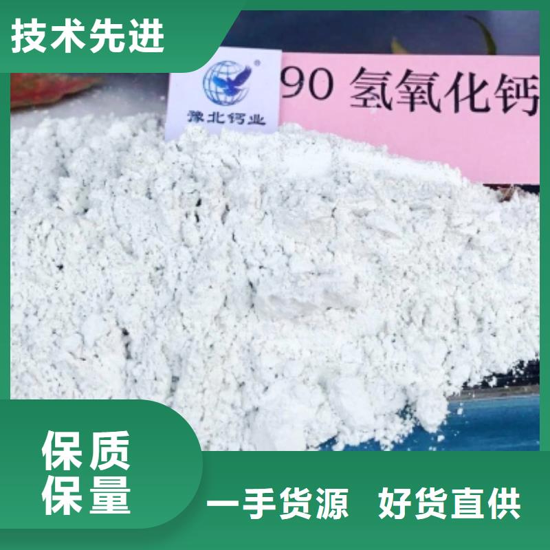 灰鈣粉購買的是放心