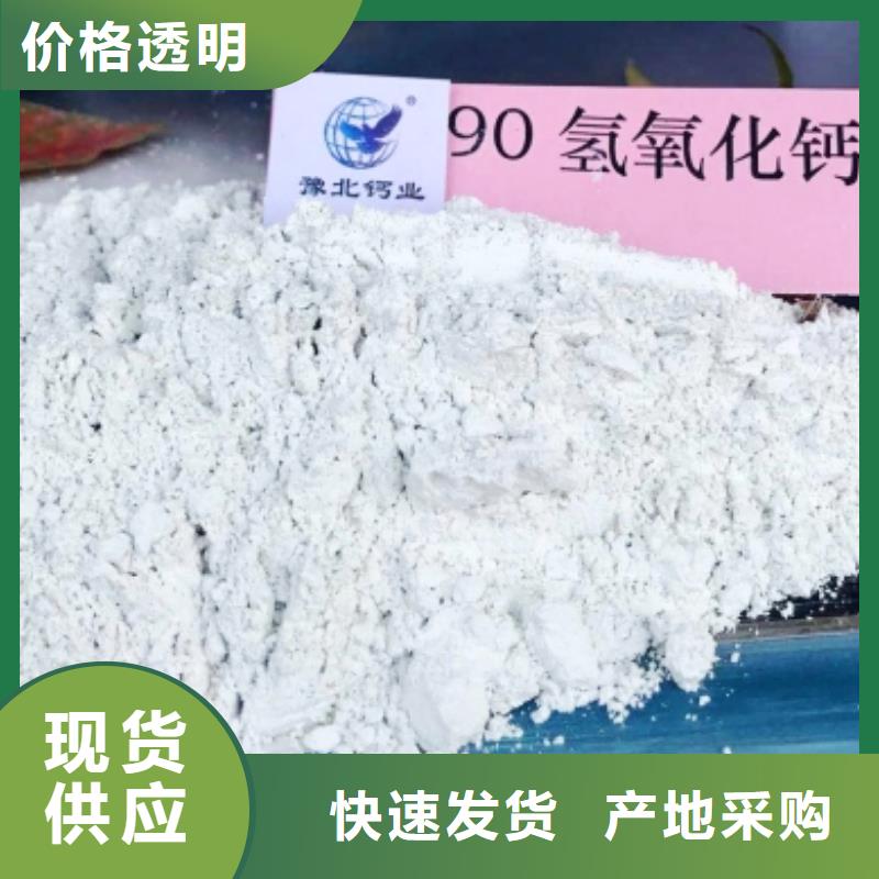 【灰鈣粉白灰塊氧化鈣廠實(shí)力工廠】