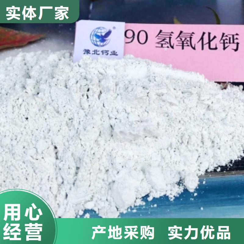 灰钙粉熟石灰氧化钙厂家规格全