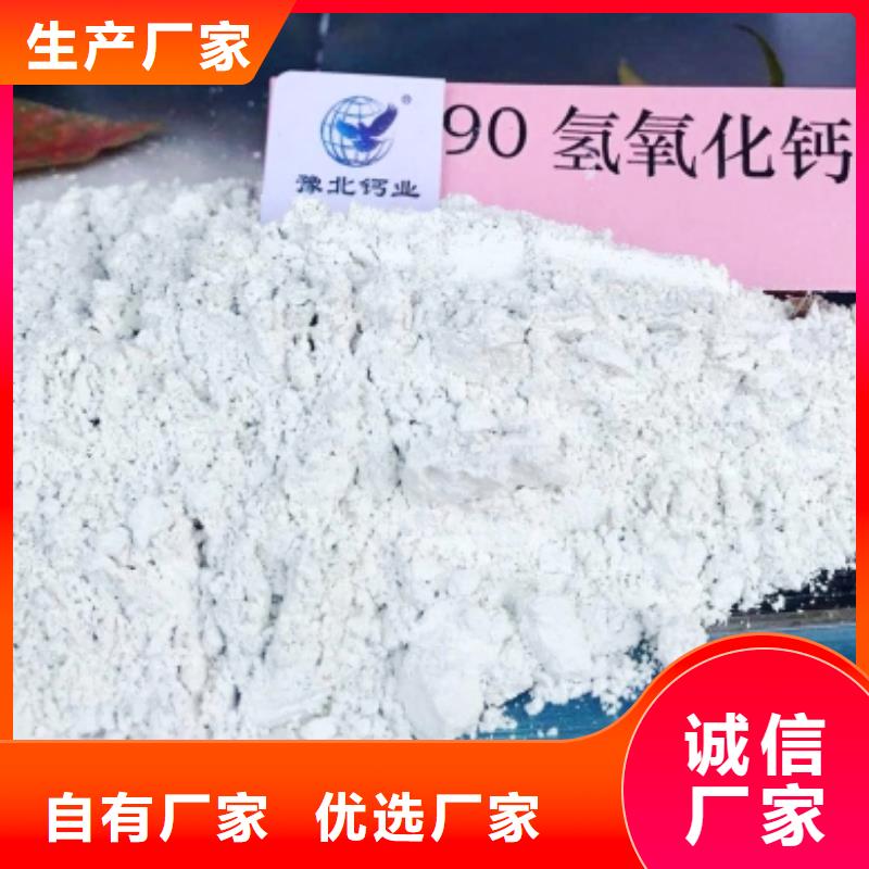  灰钙粉工厂批发