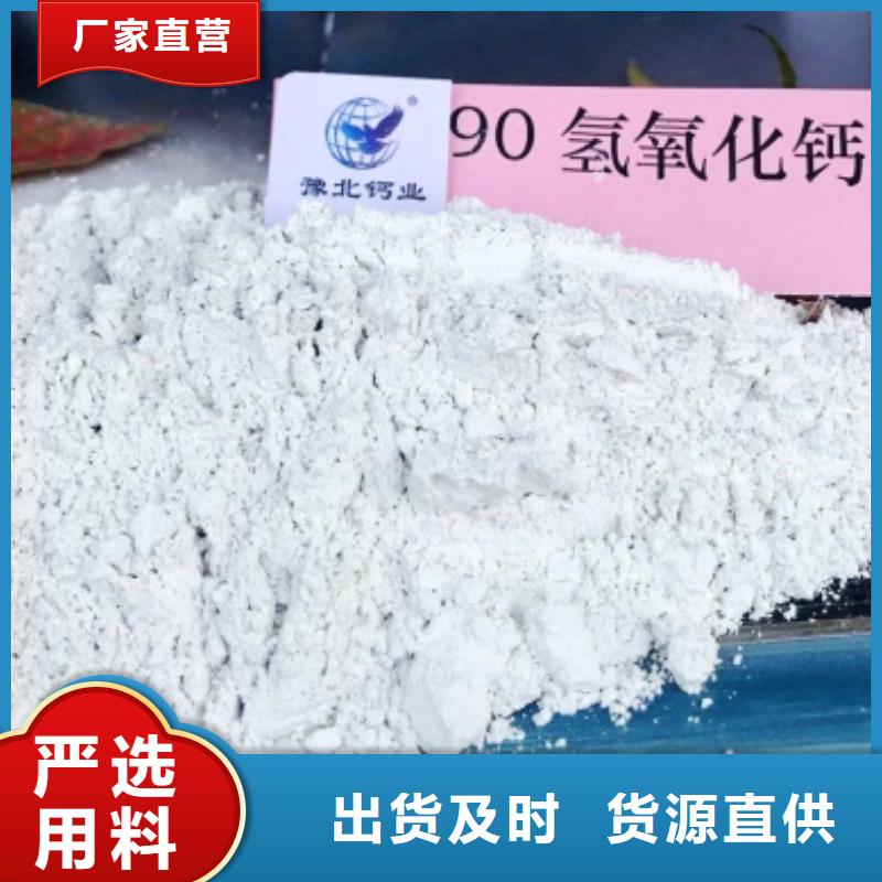 灰鈣粉質(zhì)量看得見