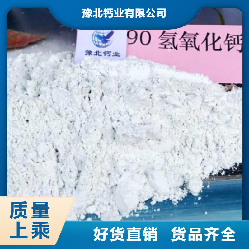 【灰鈣粉白灰塊氧化鈣廠實力工廠】