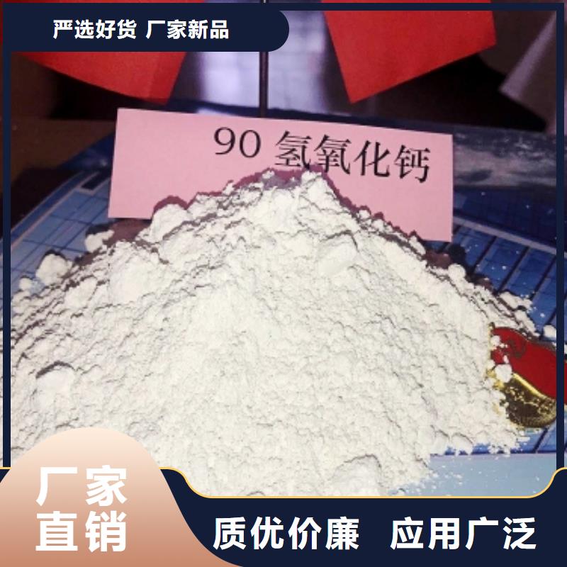 灰鈣粉90%氫氧化鈣詳細(xì)參數(shù)