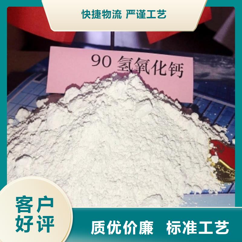  灰钙粉现货充足量大优惠