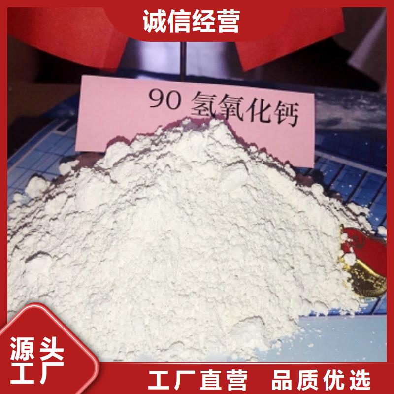  灰钙粉实地大厂