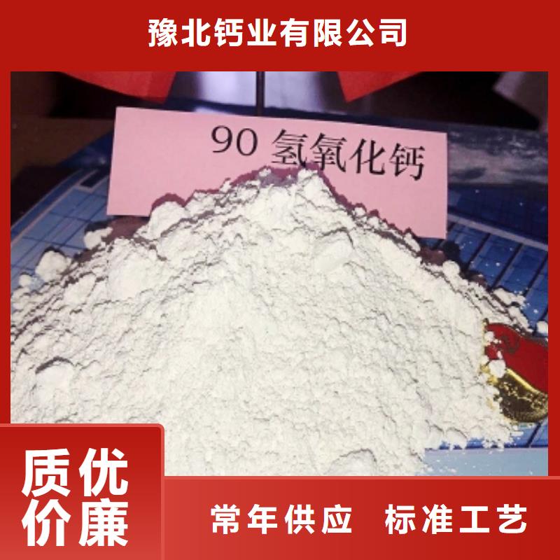  灰鈣粉適用范圍廣