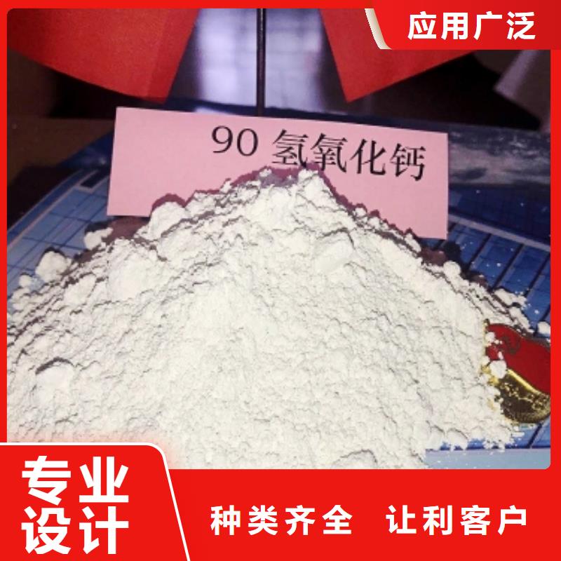 灰钙粉颗粒氢氧化钙选择大厂家省事省心