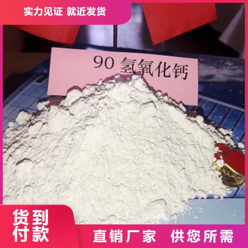  灰钙粉值得买