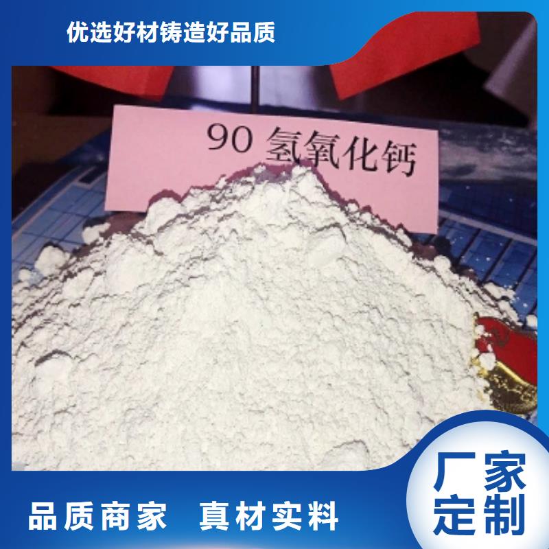 灰钙粉追求细节品质